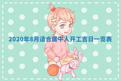 2025年10月22日打麻将打麻将在哪个方向