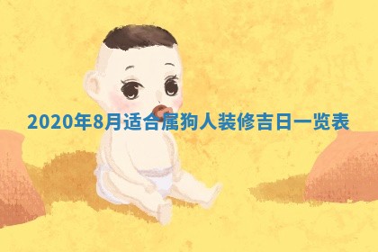 2025年10月21日求财各时辰财神在哪里