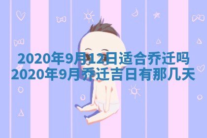 2026年02月25日农历二〇二六年正月初九出生的袁姓男宝宝取名全攻略