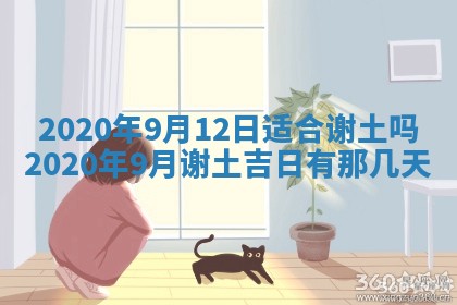 2026年02月25日农历二〇二六年正月初九出生的袁姓男宝宝取名全攻略