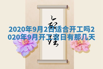 陈姓2026年02月20日出生男宝宝的五行取名详解