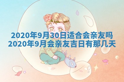 2026年02月25日农历二〇二六年正月初九出生的袁姓男宝宝取名全攻略