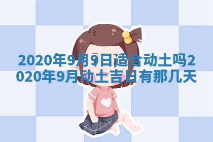 2026年02月25日农历二〇二六年正月初九出生的袁姓男宝宝取名全攻略