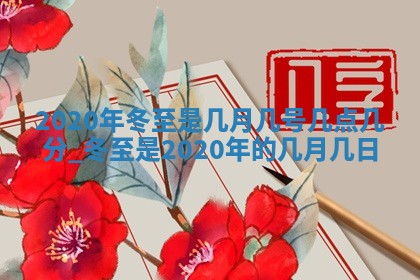 2025年10月18日麻将财神吉位
