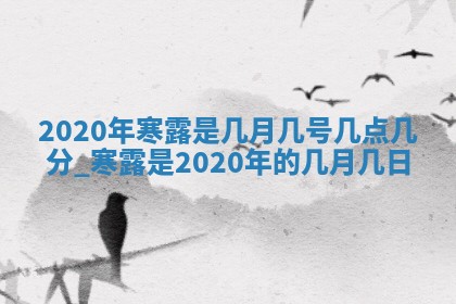 张姓2026年03月10日出生男宝宝的五行取名详解