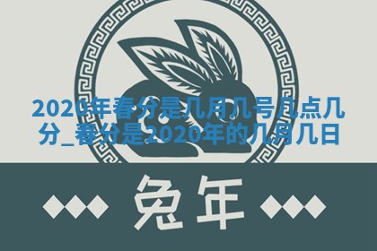 张姓2026年03月10日出生男宝宝的五行取名详解