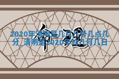 张姓2026年03月10日出生男宝宝的五行取名详解