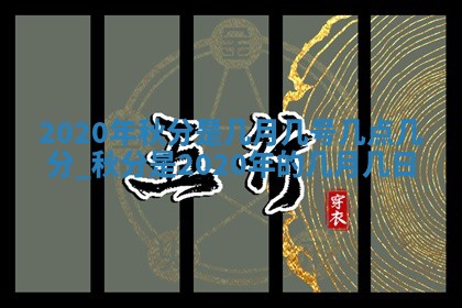 2026年01月14日出生的徐姓男孩子取名指南：吉祥好听的名字推荐