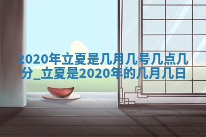 张姓2026年03月10日出生男宝宝的五行取名详解
