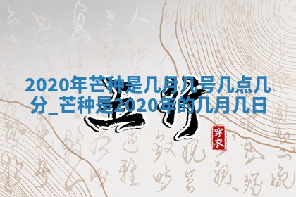 2026年01月14日出生的徐姓男孩子取名指南：吉祥好听的名字推荐