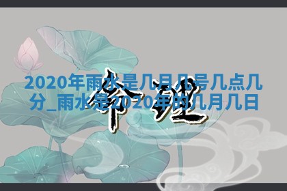 张姓2026年03月10日出生男宝宝的五行取名详解