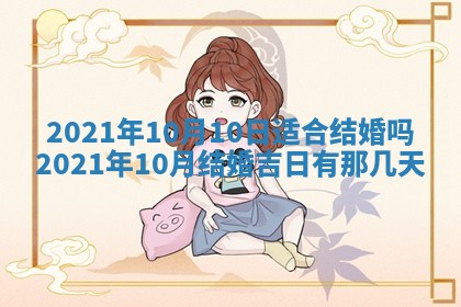 2026年01月14日出生的徐姓男孩子取名指南：吉祥好听的名字推荐