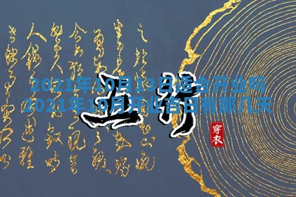 2026年03月01日出生的卢姓男孩子取名指南：吉祥好听的名字推荐