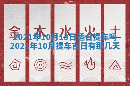 2026年03月01日出生的卢姓男孩子取名指南：吉祥好听的名字推荐