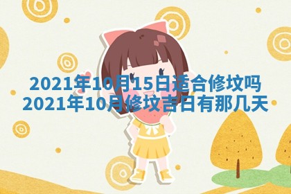 2026年01月14日出生的徐姓男孩子取名指南：吉祥好听的名字推荐