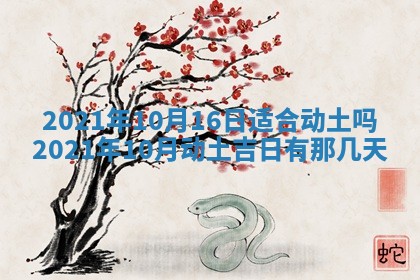 2026年03月01日出生的卢姓男孩子取名指南：吉祥好听的名字推荐