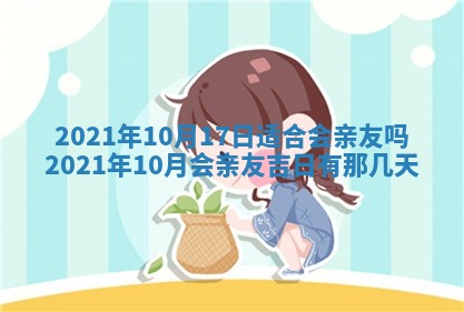 朱姓2026年01月15日出生的男孩子命理分析与起名攻略