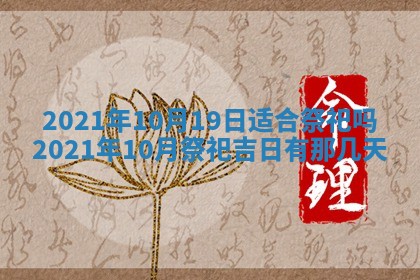 2026年02月24日出生许姓女宝宝八字五行取名禁忌与建议