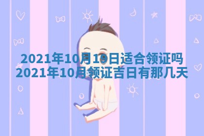2026年02月24日出生许姓女宝宝八字五行取名禁忌与建议