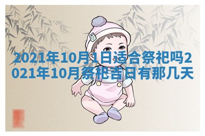 2026年03月01日出生的卢姓男孩子取名指南：吉祥好听的名字推荐