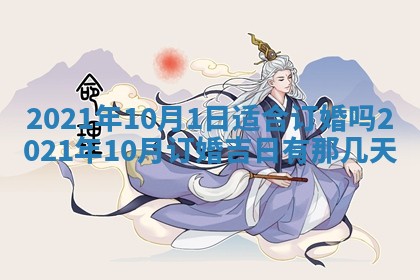 2026年03月01日出生的卢姓男孩子取名指南：吉祥好听的名字推荐