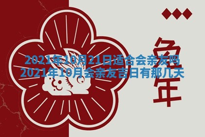 朱姓2026年01月15日出生的男孩子命理分析与起名攻略
