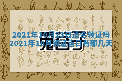 张姓2026年03月10日出生男宝宝的五行取名详解