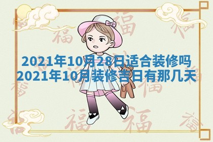 2026年02月24日出生许姓女宝宝八字五行取名禁忌与建议
