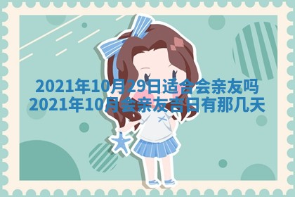 2026年03月01日出生的卢姓男孩子取名指南：吉祥好听的名字推荐