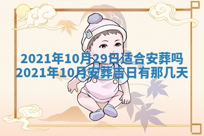 2026年03月01日出生的卢姓男孩子取名指南：吉祥好听的名字推荐