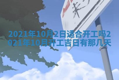 朱姓2026年01月15日出生的男孩子命理分析与起名攻略