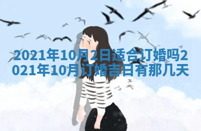 朱姓2026年01月15日出生的男孩子命理分析与起名攻略