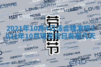 2026年03月01日出生的卢姓男孩子取名指南：吉祥好听的名字推荐