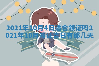 2026年03月01日出生的卢姓男孩子取名指南：吉祥好听的名字推荐
