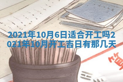 2026年03月01日出生的卢姓男孩子取名指南：吉祥好听的名字推荐