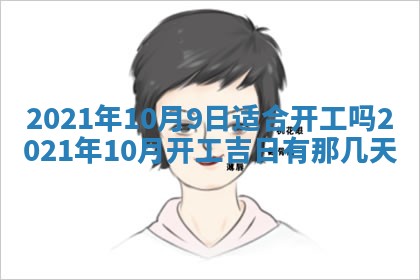 2026年02月24日出生许姓女宝宝八字五行取名禁忌与建议