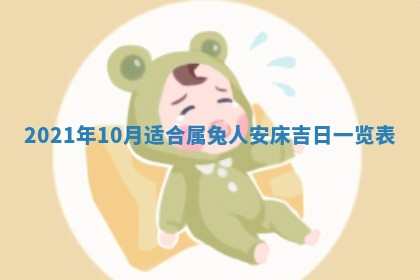 2026年03月01日出生的卢姓男孩子取名指南：吉祥好听的名字推荐