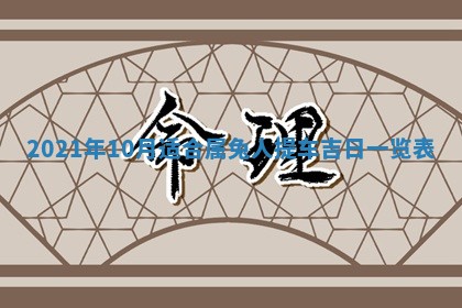 2026年02月24日出生许姓女宝宝八字五行取名禁忌与建议