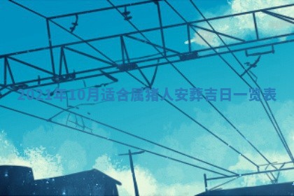 2026年01月14日出生的徐姓男孩子取名指南：吉祥好听的名字推荐