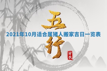 2026年01月14日出生的徐姓男孩子取名指南：吉祥好听的名字推荐