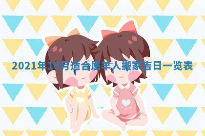 2026年01月14日出生的徐姓男孩子取名指南：吉祥好听的名字推荐