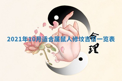 2026年01月14日出生的徐姓男孩子取名指南：吉祥好听的名字推荐