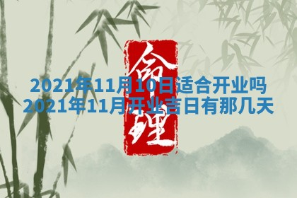2026年03月01日出生的卢姓男孩子取名指南：吉祥好听的名字推荐