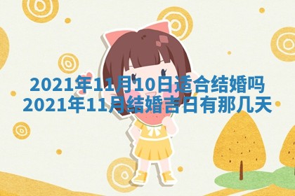 2026年01月14日出生的徐姓男孩子取名指南：吉祥好听的名字推荐