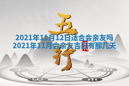 2026年01月14日出生的徐姓男孩子取名指南：吉祥好听的名字推荐