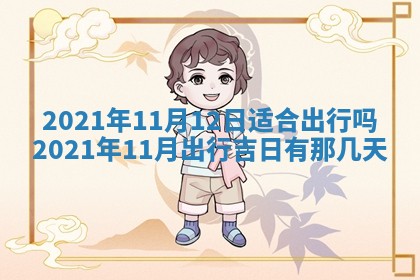2026年03月01日出生的卢姓男孩子取名指南：吉祥好听的名字推荐