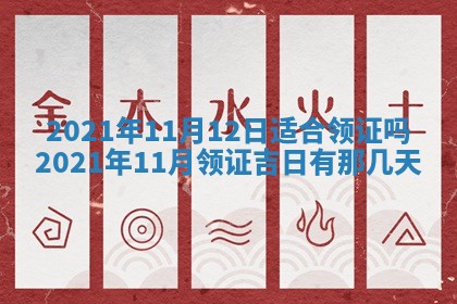 2026年03月01日出生的卢姓男孩子取名指南：吉祥好听的名字推荐