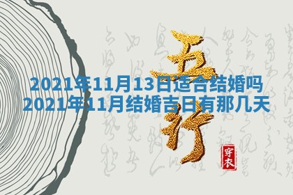 朱姓2026年01月15日出生的男孩子命理分析与起名攻略