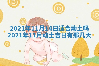 朱姓2026年01月15日出生的男孩子命理分析与起名攻略