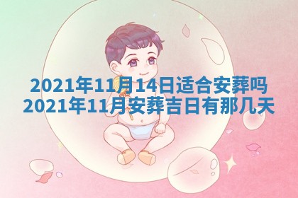 朱姓2026年01月15日出生的男孩子命理分析与起名攻略